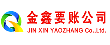 渠县讨债公司
